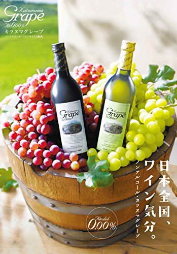 Katsunuma Grape Blanc カツヌマグレープ 3