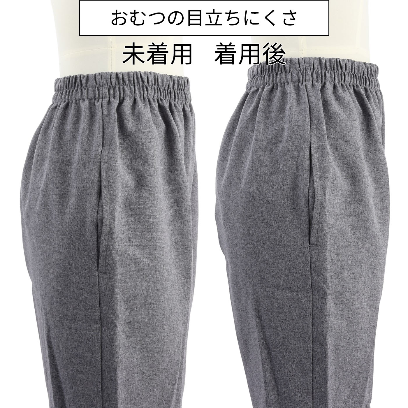 花王 リリーフ 上げ下げらくらくうす型パンツ 3回分の口コミ・評判を元