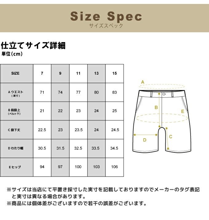 ストレッチショートパンツ 8