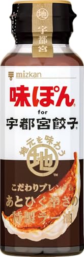 餃子のたれのおすすめ人気ランキング【2026年5月】 2