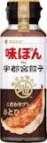 餃子のたれのおすすめ人気ランキング【2026年5月】 2