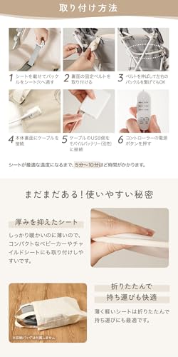 イージーコンフィーサーモ 5