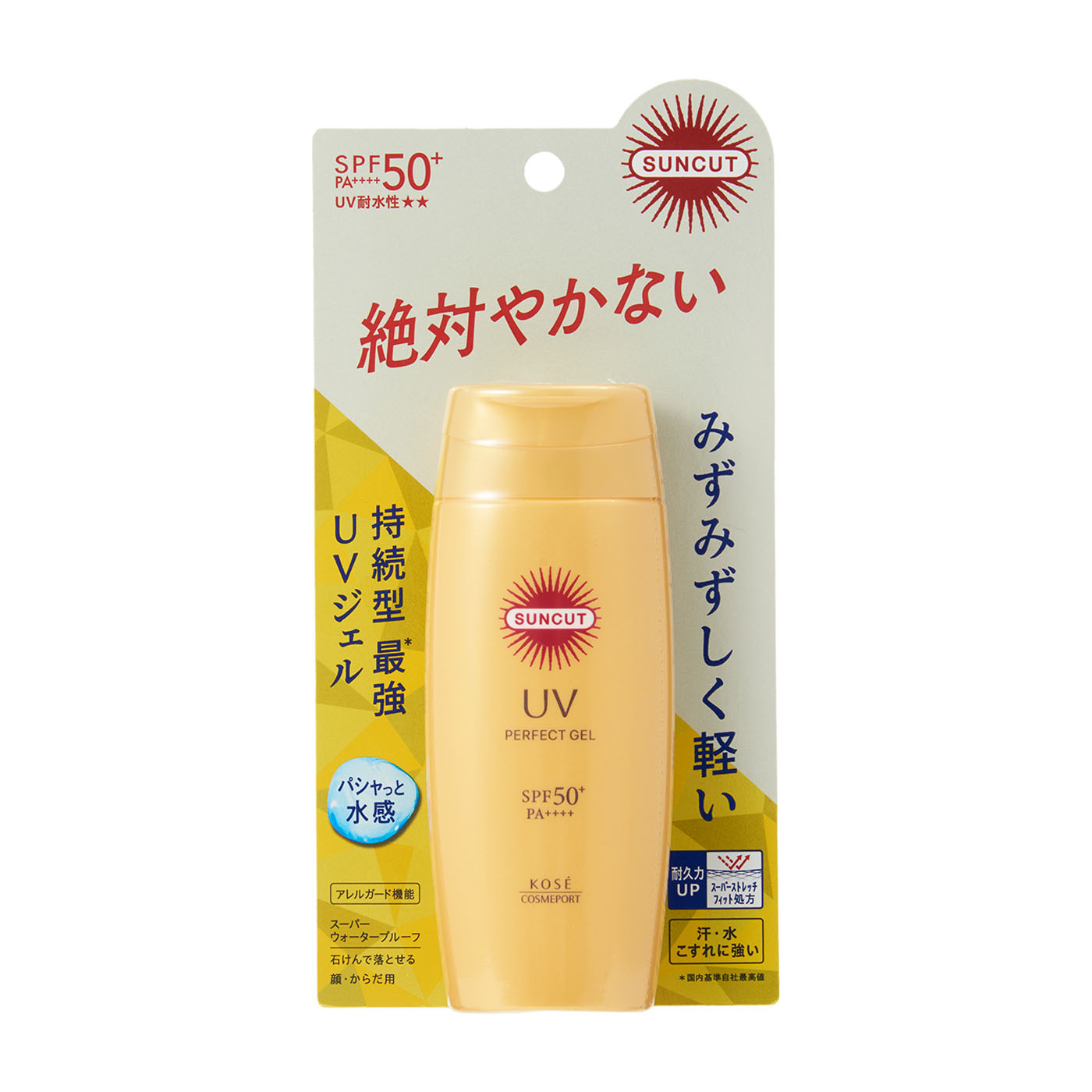 パーフェクトUV ジェル 2