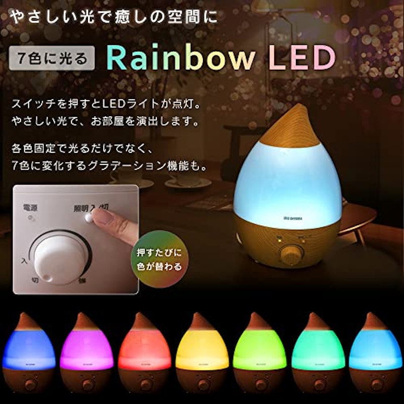 しずく型加湿器 4