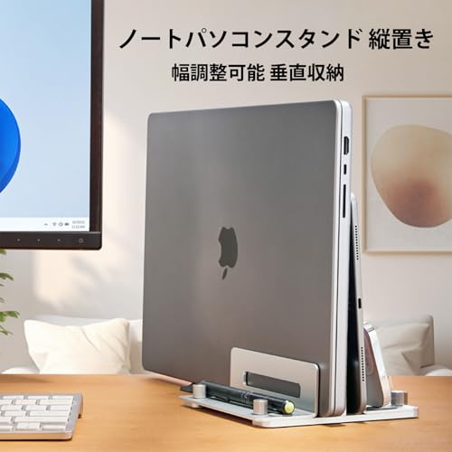 ノートパソコンスタンド  2