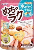 クッキーミックスのおすすめ人気ランキング【2026年7月】 5