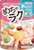 ニップン めちゃラク クッキーミックス 1