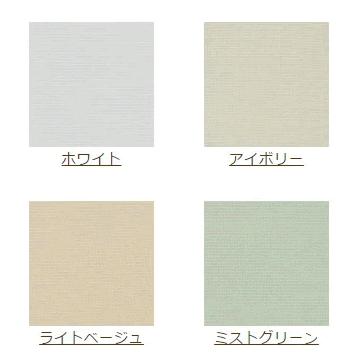超薄型スリム 軽量 ロールスクリーン 2