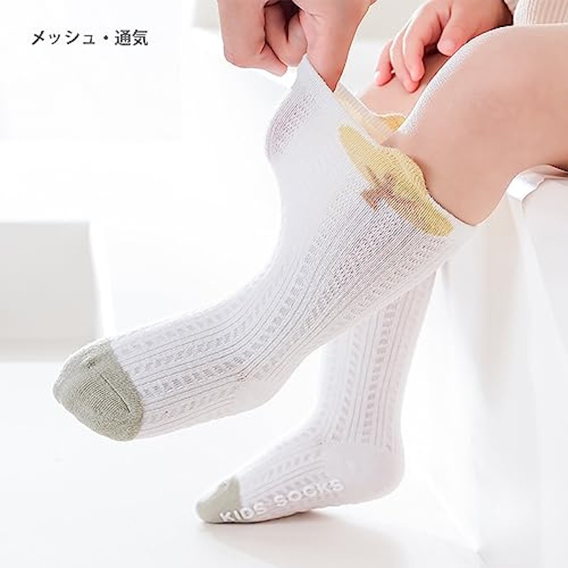 ベビーハイソックス 5