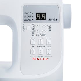 ハッピージャパン シンガー 買って後悔しないミシンver2 SN-21を検証レビュー!コンピューターミシンの選び方も紹介 2