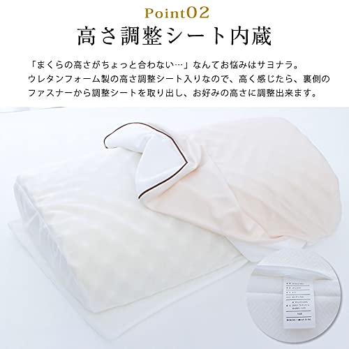 枕 5