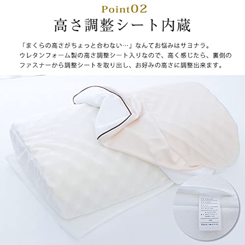 枕 5