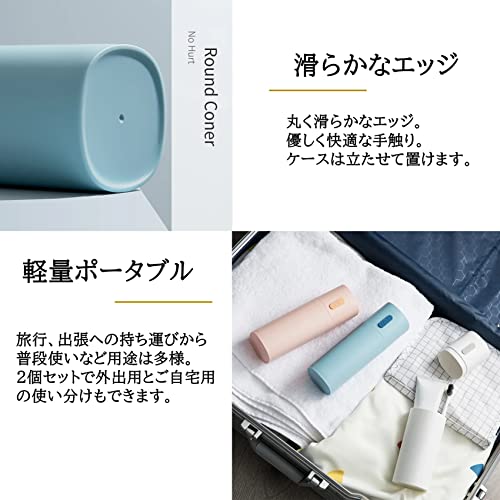 歯ブラシケース 5