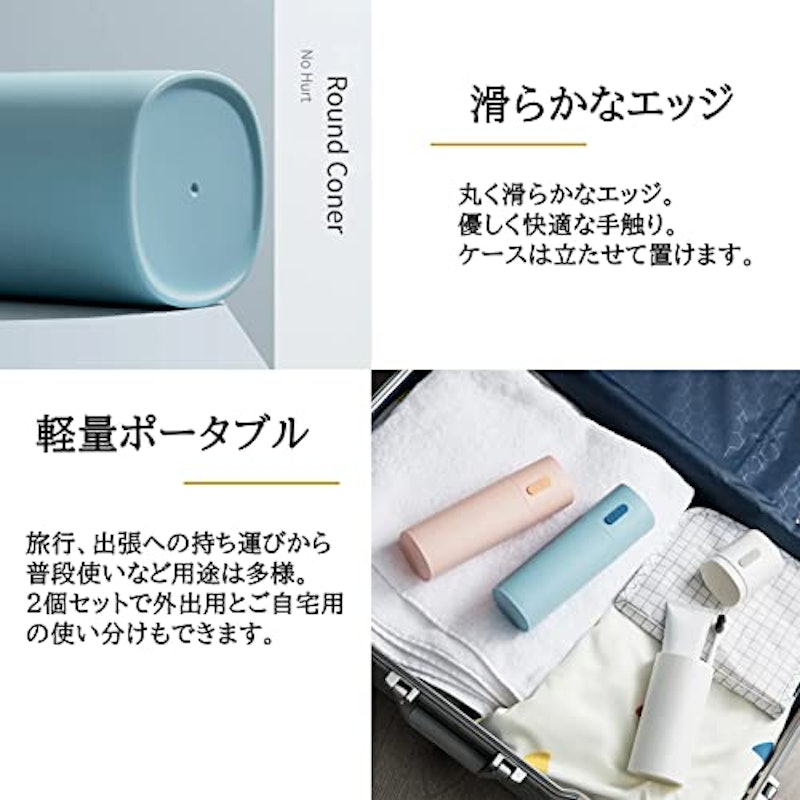 歯ブラシケース 5