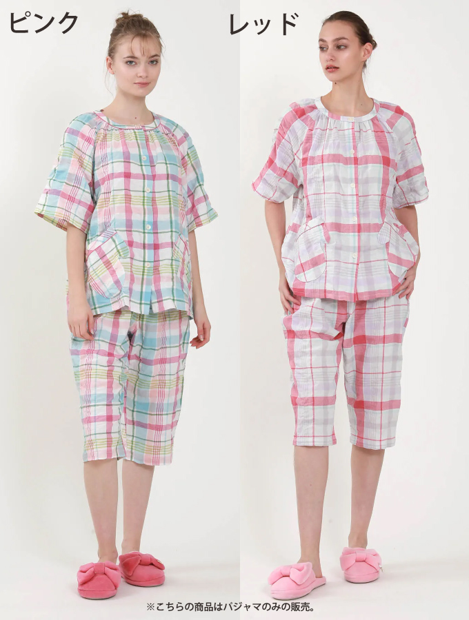 ワコール　睡眠科学　上下パジャマ　M 綿100% 定番パジャマ　三越　L 睡眠科学 ワコール パジャマ YDX513 レディース シャツ 長袖