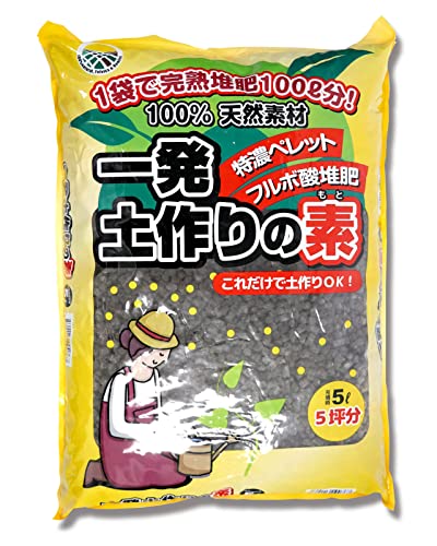 2023年】野菜用肥料のおすすめ人気ランキング33選 | mybest