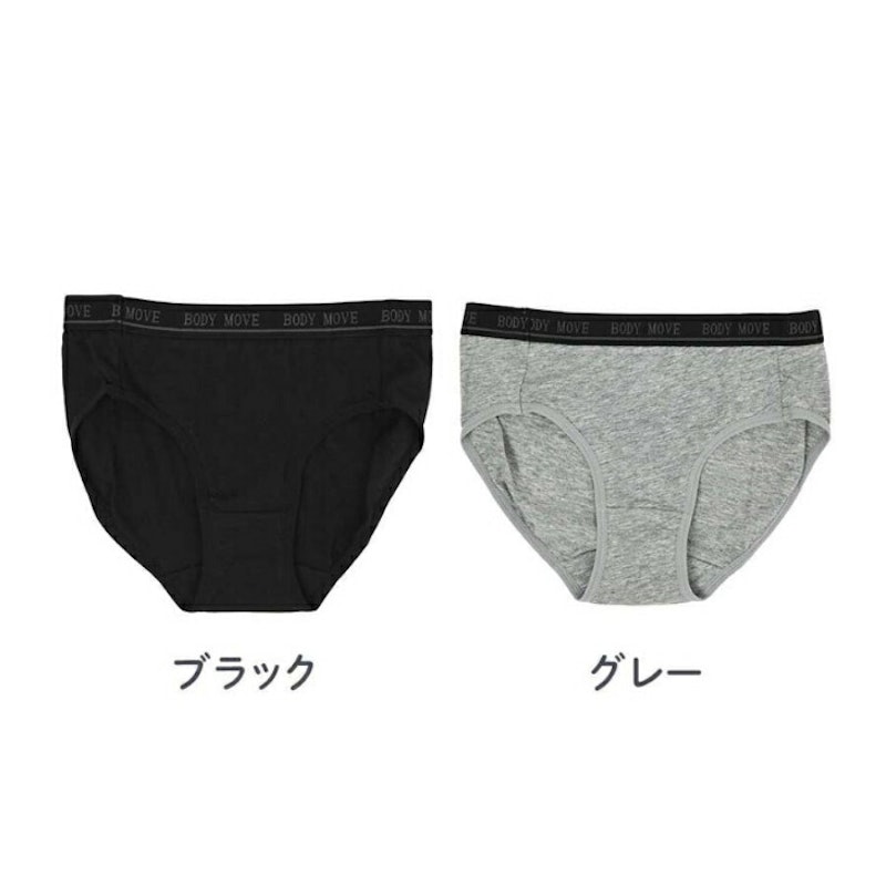 パンツ 2