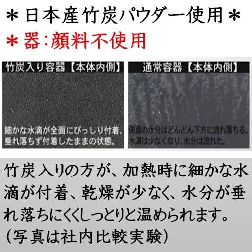 おひつ 4