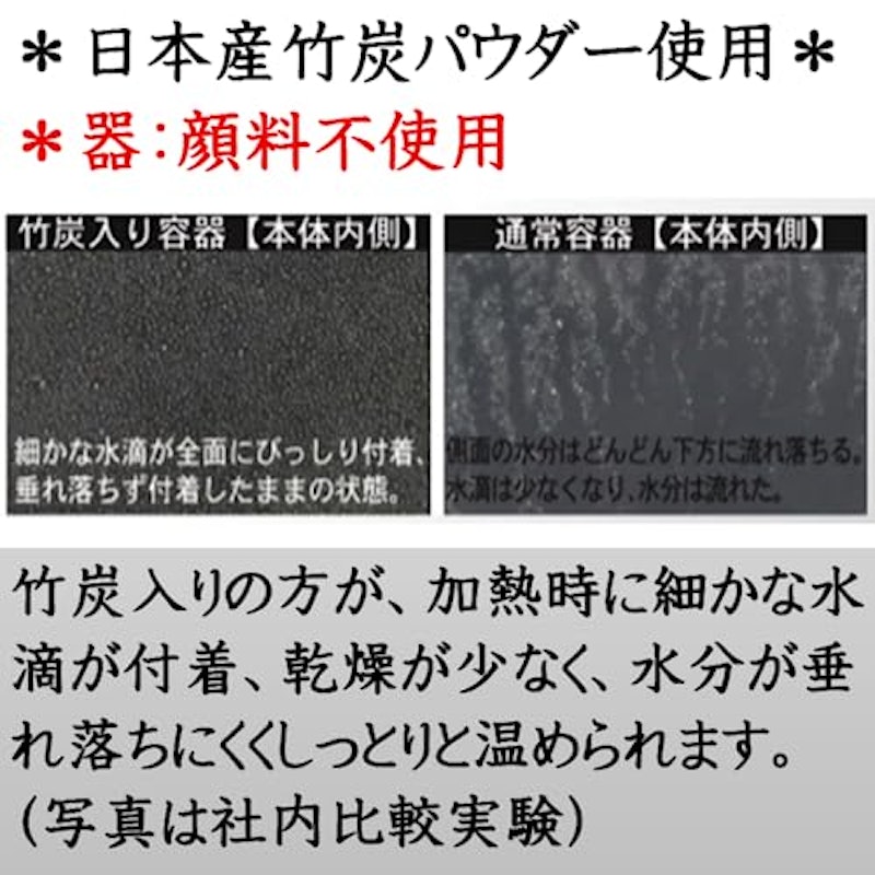 おひつ 4