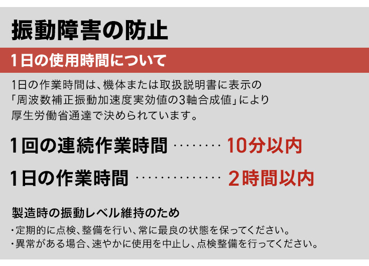 エンジン式 刈払機 10