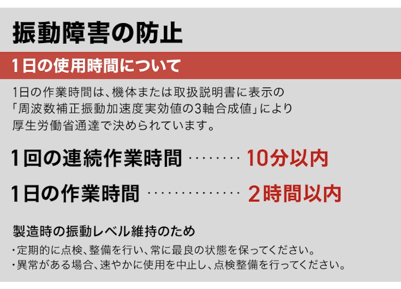 エンジン式 刈払機 10