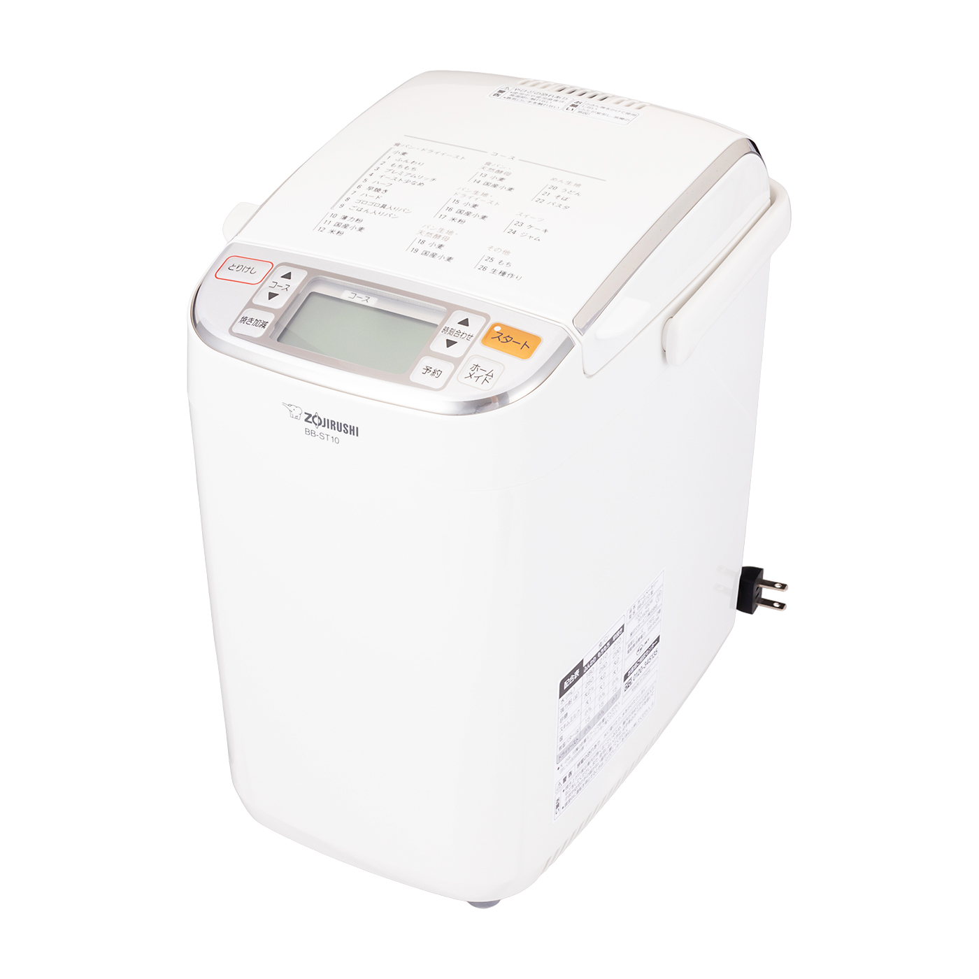 【美品】31日まで値下　象印　ホームベーカリー 自動投入　BB-ST10-WA イースト自動投入機能付きホームベーカリーのおすすめ人気ランキング