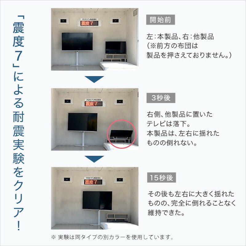 八角壁寄せテレビスタンド ロータイプ 12