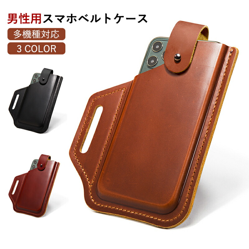 スマホホルスターのおすすめ人気ランキング【2026年6月】 3