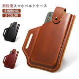 スマホホルスターのおすすめ人気ランキング【2026年6月】 3