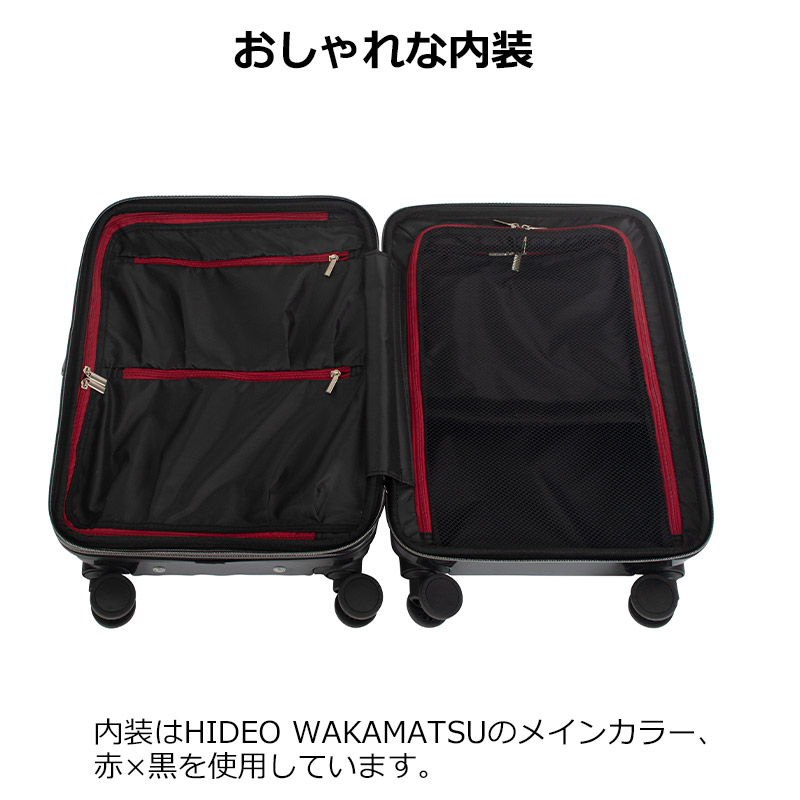 ヒデオワカマツのスーツケースのおすすめ人気ランキング【2025年12月