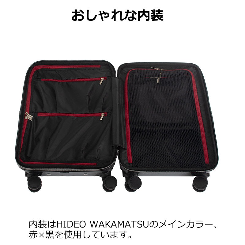 スーツケース エストップ 6