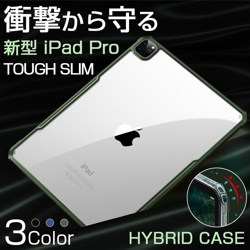 iPad Pro 11 第4世代ケース 2