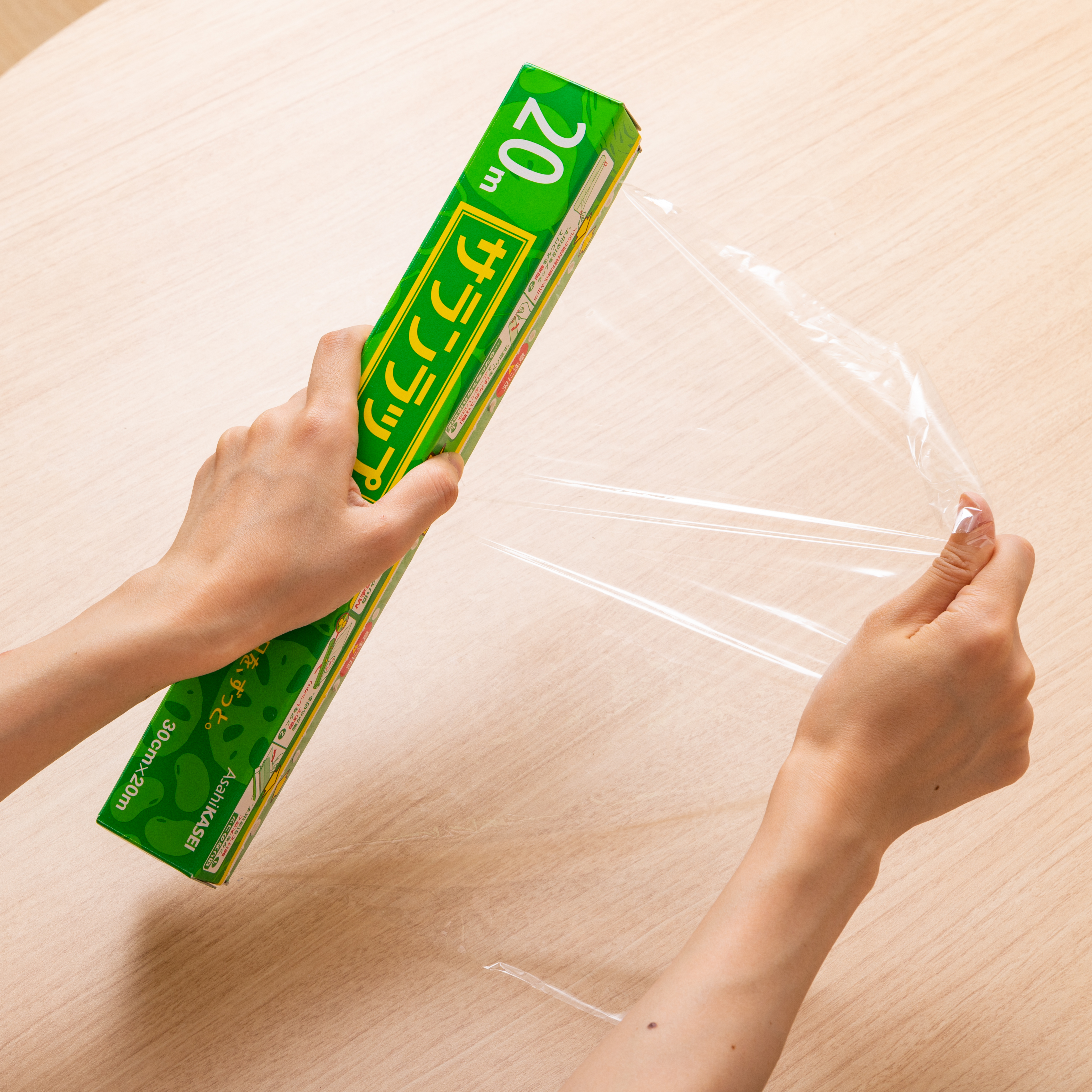 旭化成 サランラップをレビュー！クチコミ・評判をもとに徹底検証  