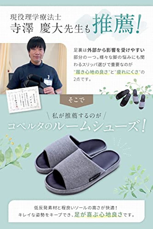 ルームシューズ スリッパ 3