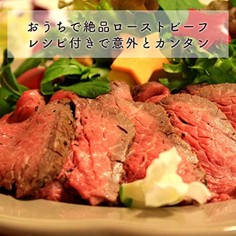 神戸牛 トンビブロック 3