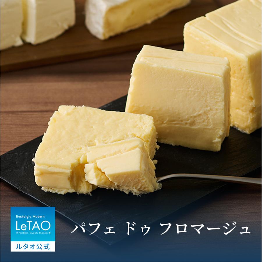 冷凍ケーキのおすすめ人気ランキング【2026年5月】 4