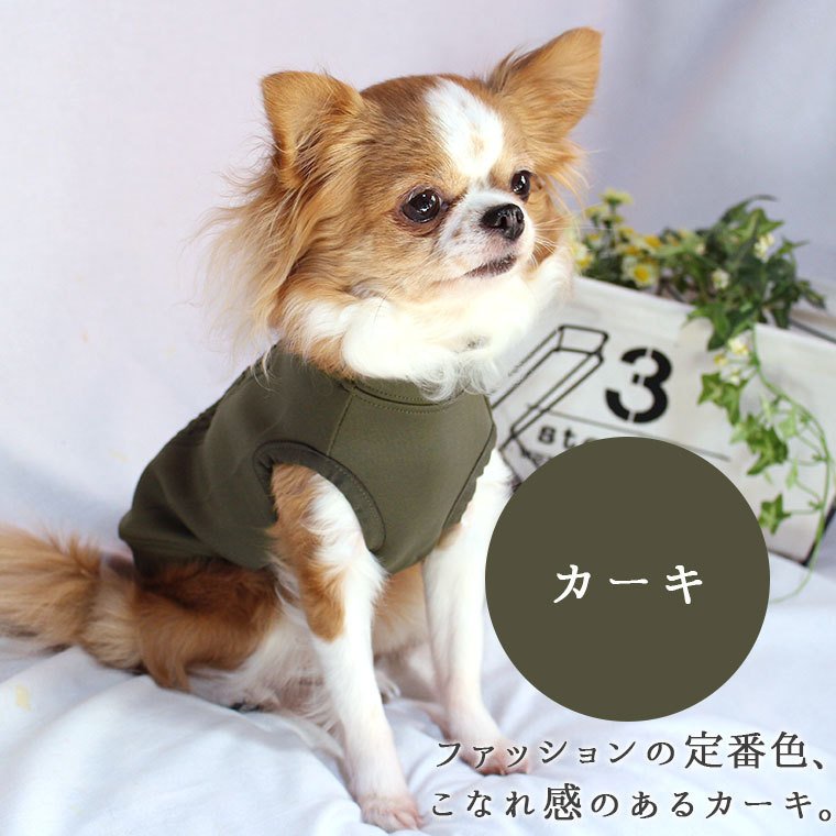 iDog AIR PUFF Light エンボスロゴタンク 13
