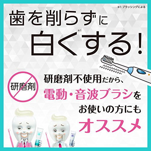 薬用ホワイトニングジェルハミガキプレミアム 2