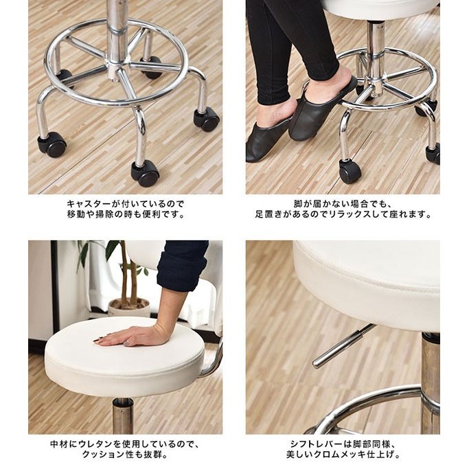 カウンターチェア 5