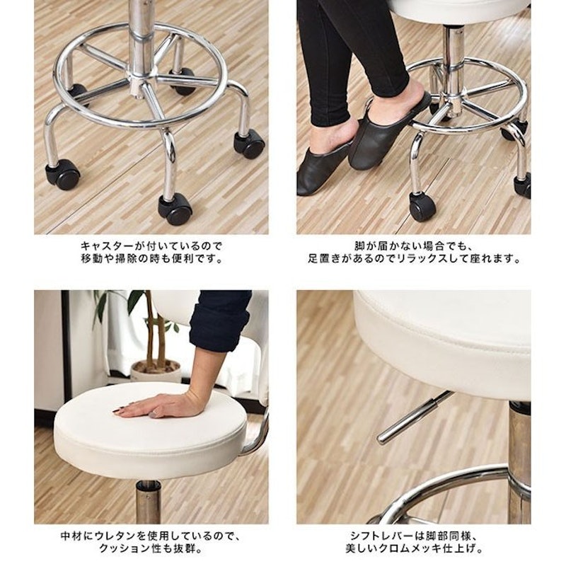 カウンターチェア 5