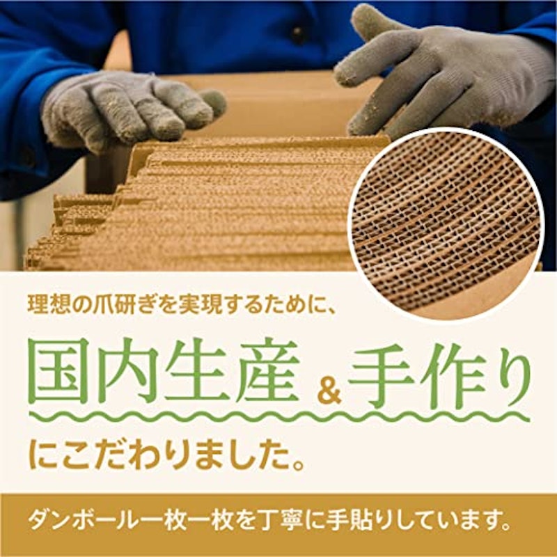 爪とぎ 6