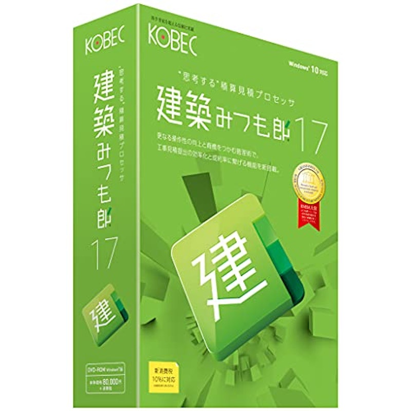 建築みつも郎17 1