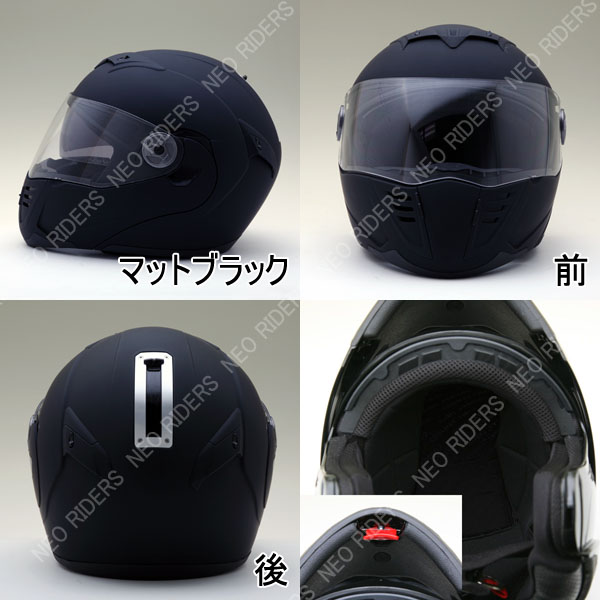 Wシールド フリップアップ システムヘルメット 5