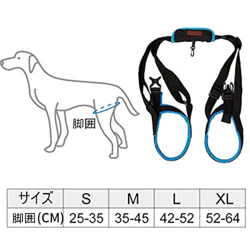 介護ハーネス 後ろ足用 2