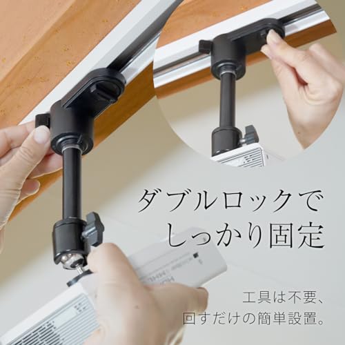 モノセレクト ダクトレール用プロジェクター天吊金具 5