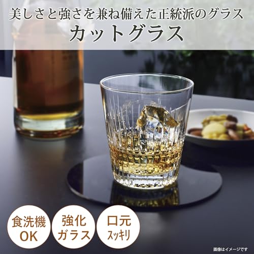 ロックグラス 10オールド 2