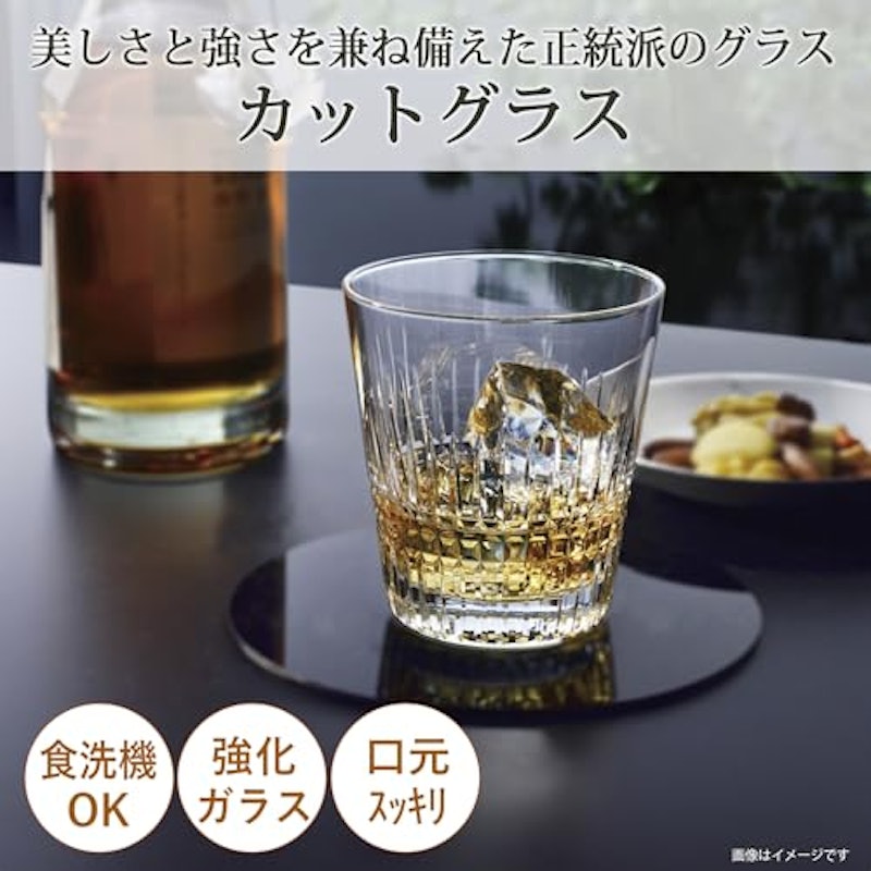 ロックグラス 10オールド 2