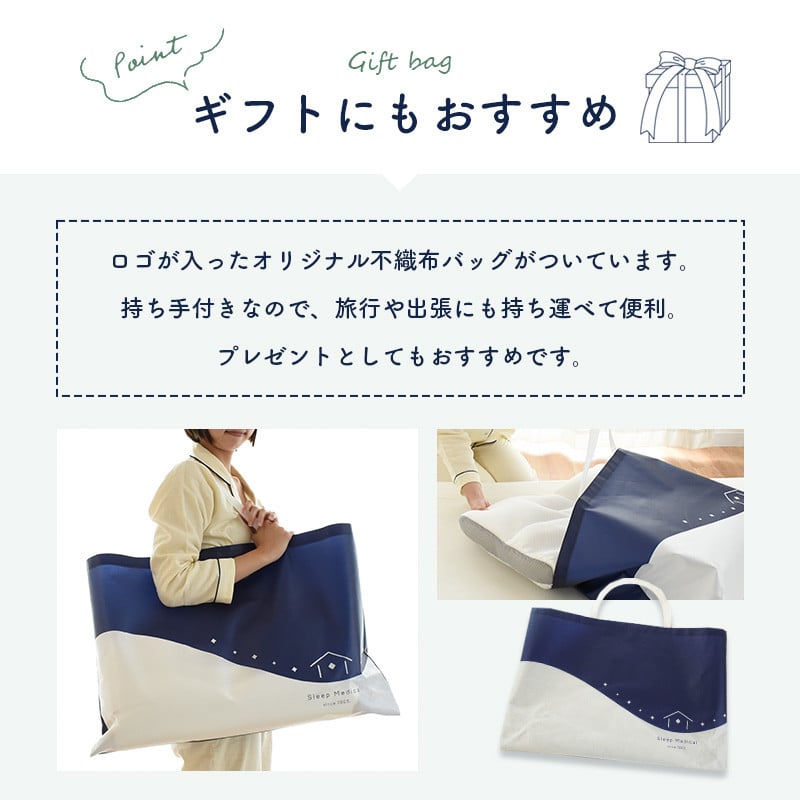 Sleep Medical W コンフォートピロー 9