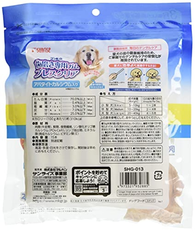 22年 犬用歯磨きガムのおすすめ人気ランキング38選 Mybest 22年 犬用歯磨きガムのおすすめ人気ランキング38選 Mybest