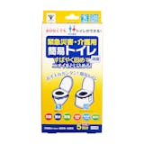 緊急災害用簡易トイレ
